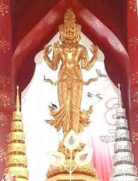 Phra Trimurti (The God of Love)