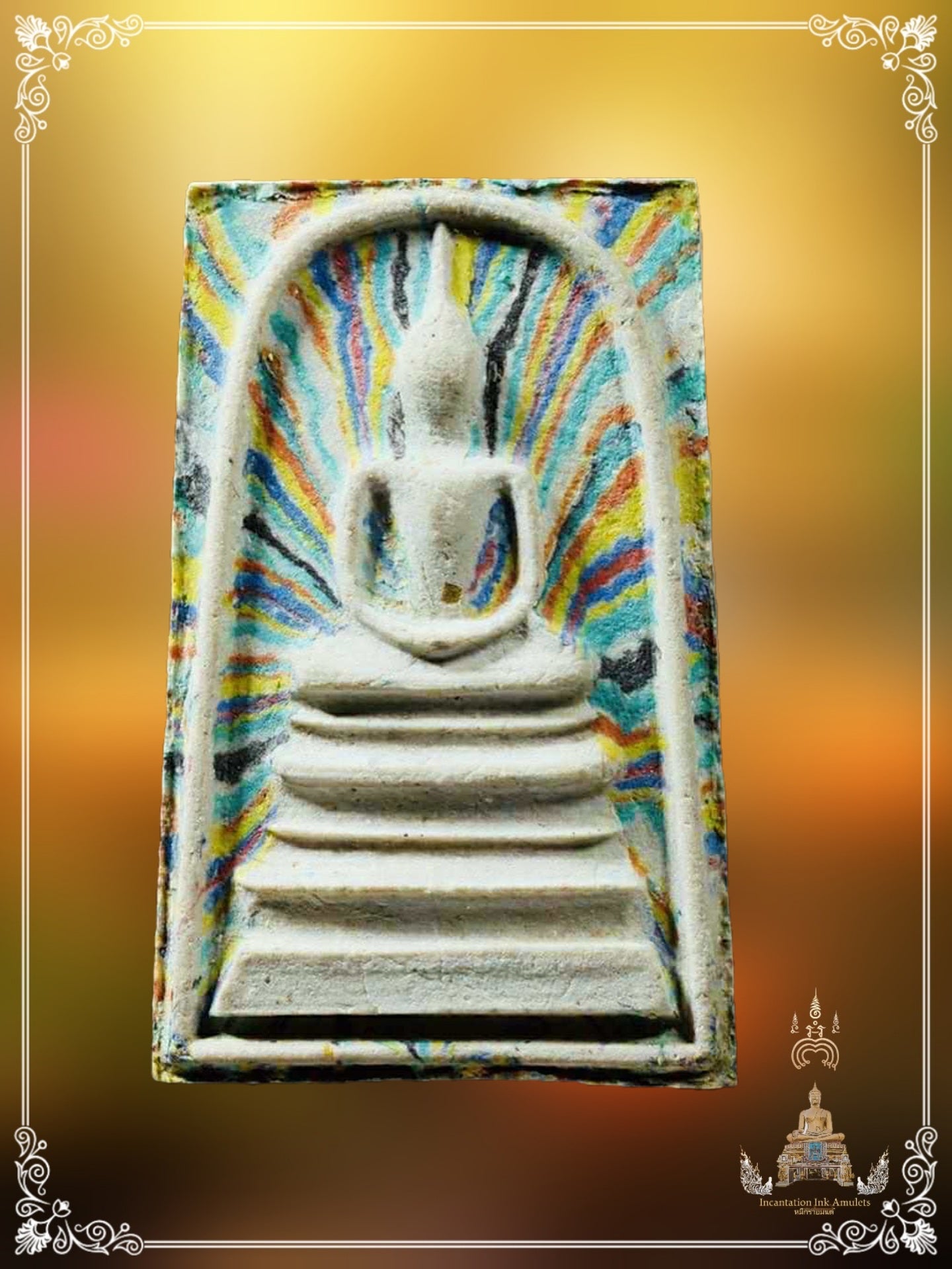 Phra Somdej Tham Seam Phim Jackie , BE 2517 (Sairung Piset / Half Rainbow)