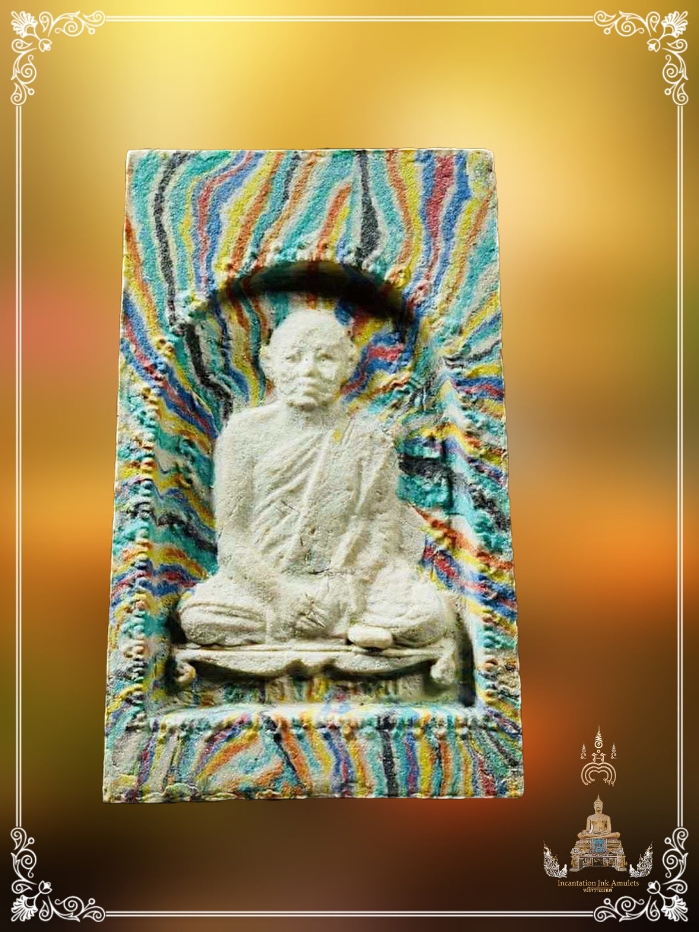 Phra Somdej Tham Seam Phim Jackie , BE 2517 (Sairung Piset / Half Rainbow)