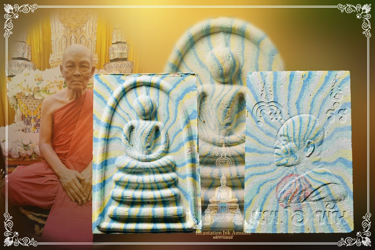Phra Somdej Hok Pan , BE 2536 (Phim Sairung)