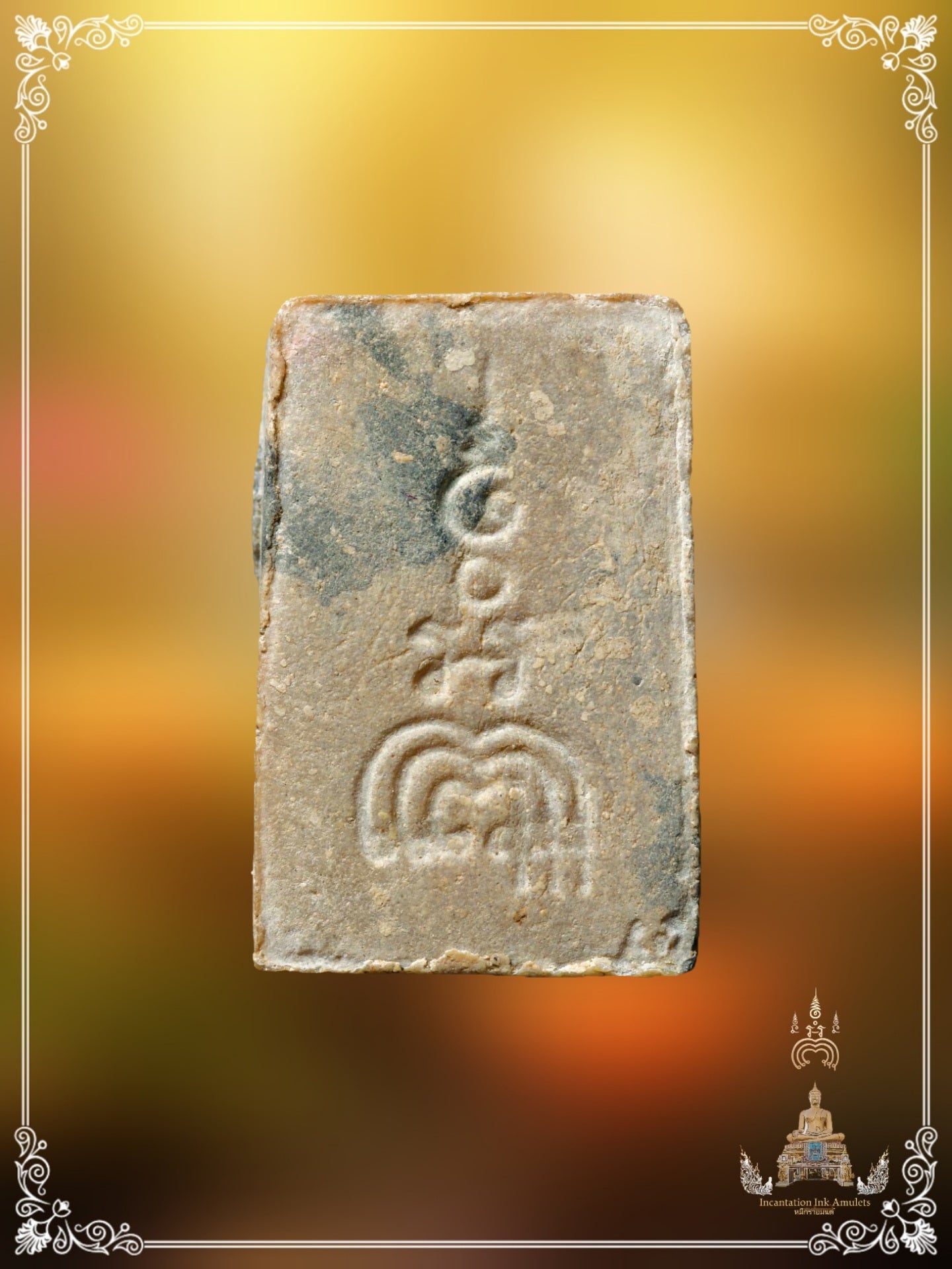 Phra Somdej Pae Pan Kanon , BE 2510 (Exclusive / Very Rare)