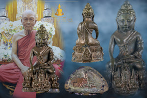 Phra Kring Kanchanaphien BE 2539