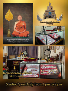 Phra Sangkachai Rian BE 2518