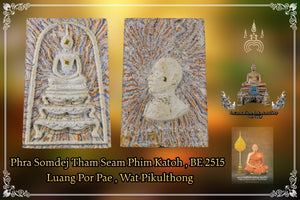 Phra Somdej Taising Phim Katoh BE 2515
