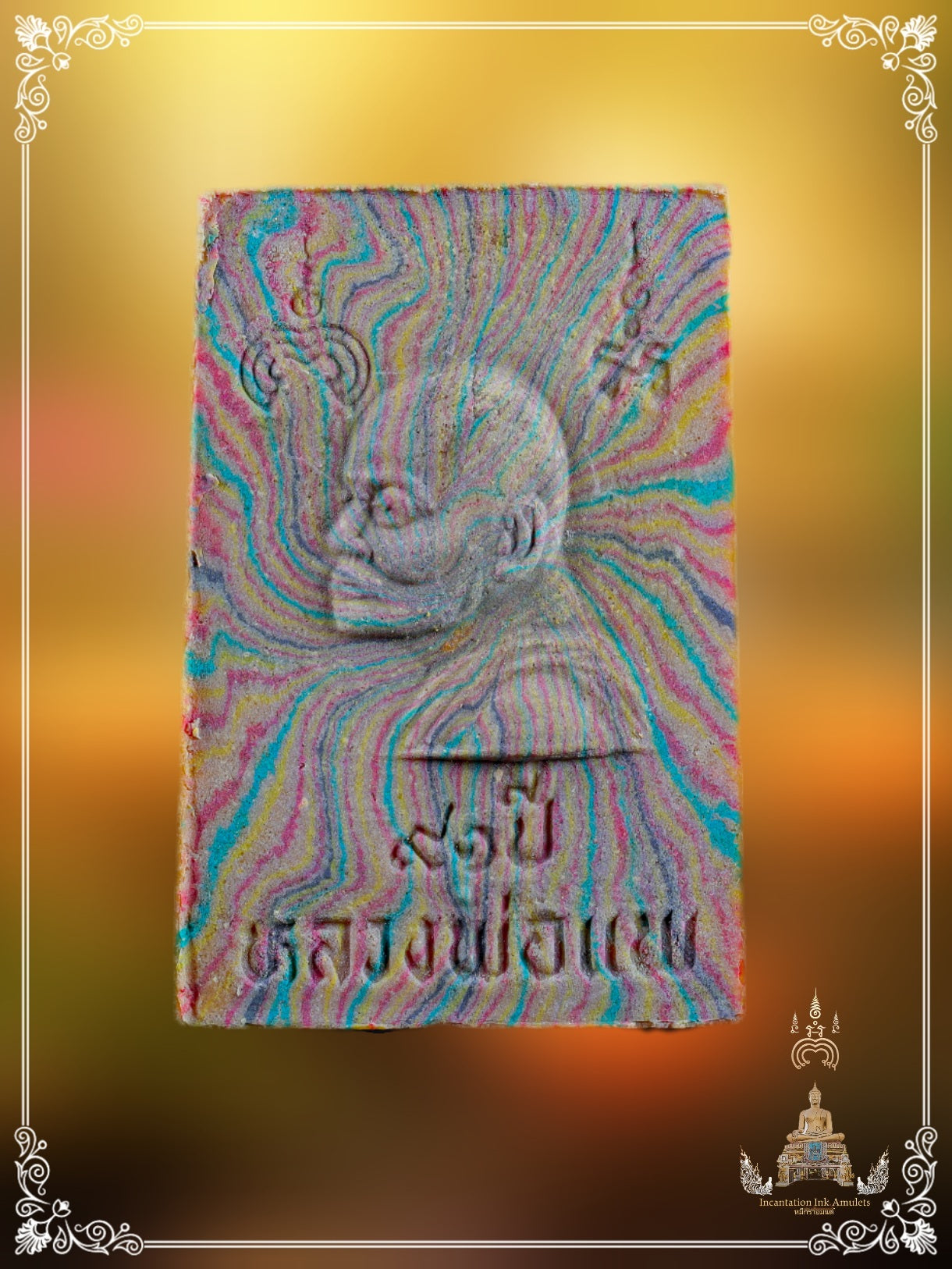 Phra Somdej Nakprok (七龙佛) , BE 2536 (Phim Sairung)