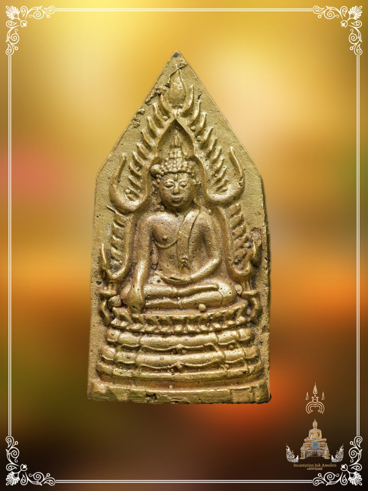 Phra Chinnarat Roon Reak , BE 2494