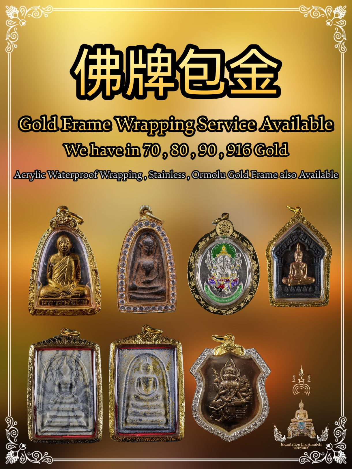 Phra Bucha , Mae NangKwak , BE 2567