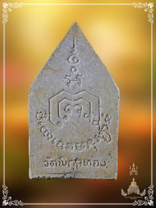 Phra Khun Pean BE 2522 (Phim Glaad)