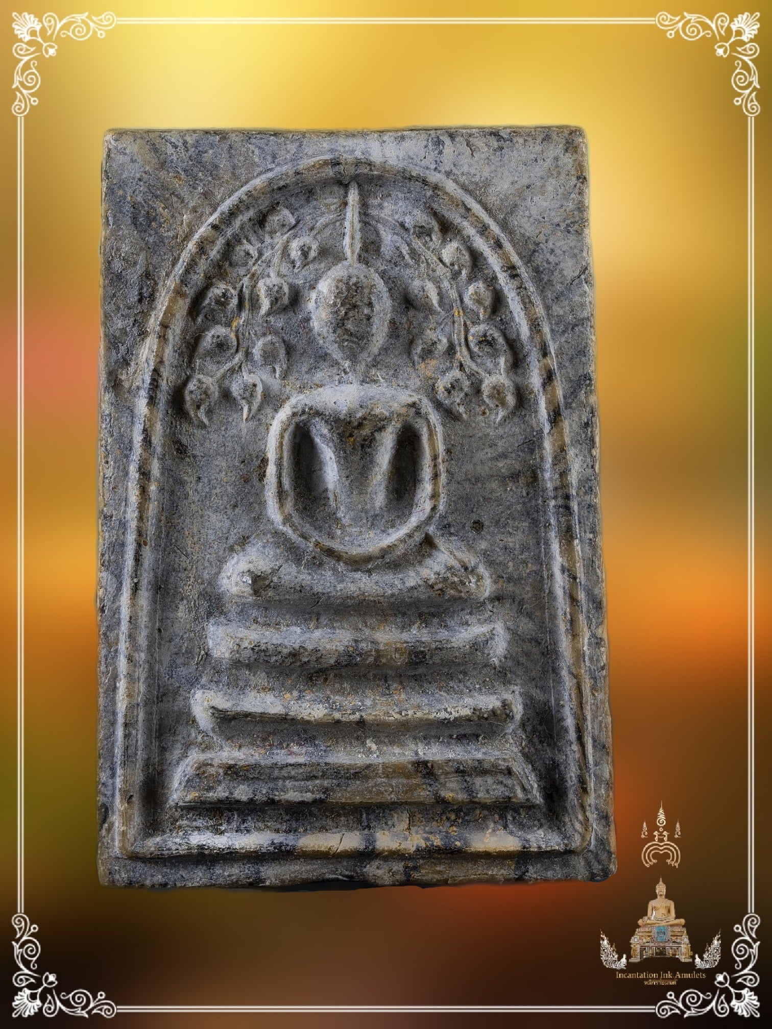 Phra Somdej Prok Po , BE 2514 (Phim Laiser)