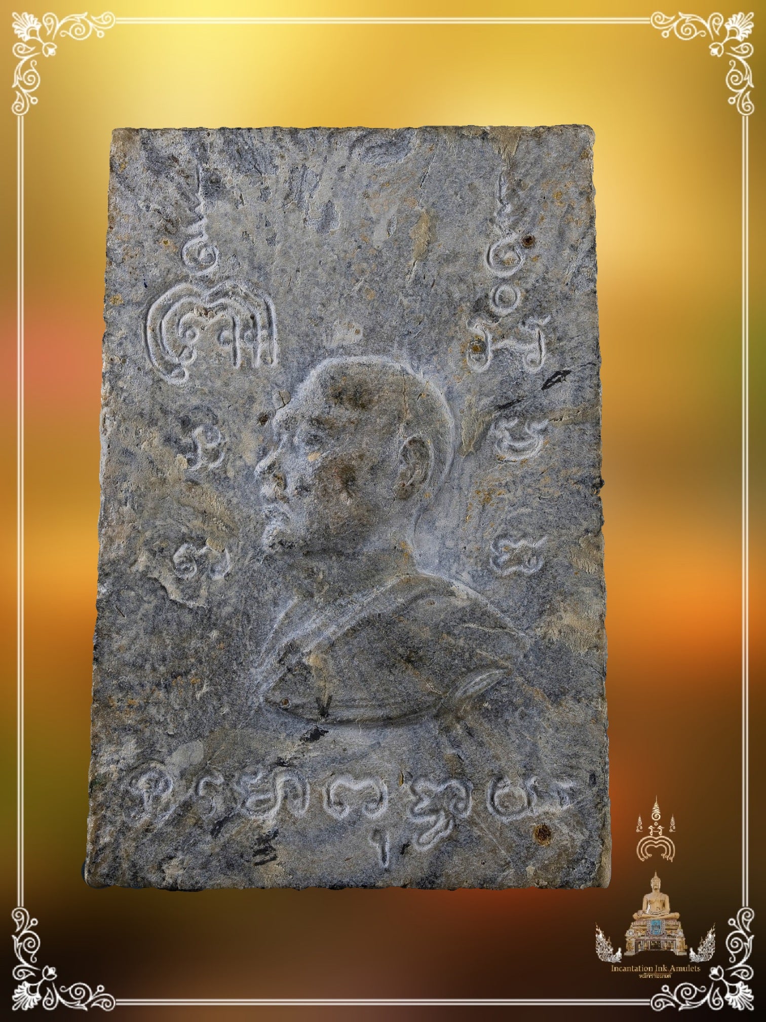 Phra Somdej Prok Po , BE 2514 (Phim Laiser)