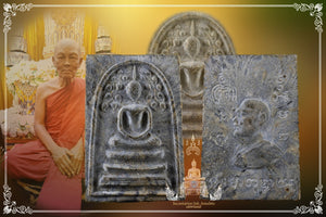 Phra Somdej Prok Po , BE 2514 (Phim Laiser)