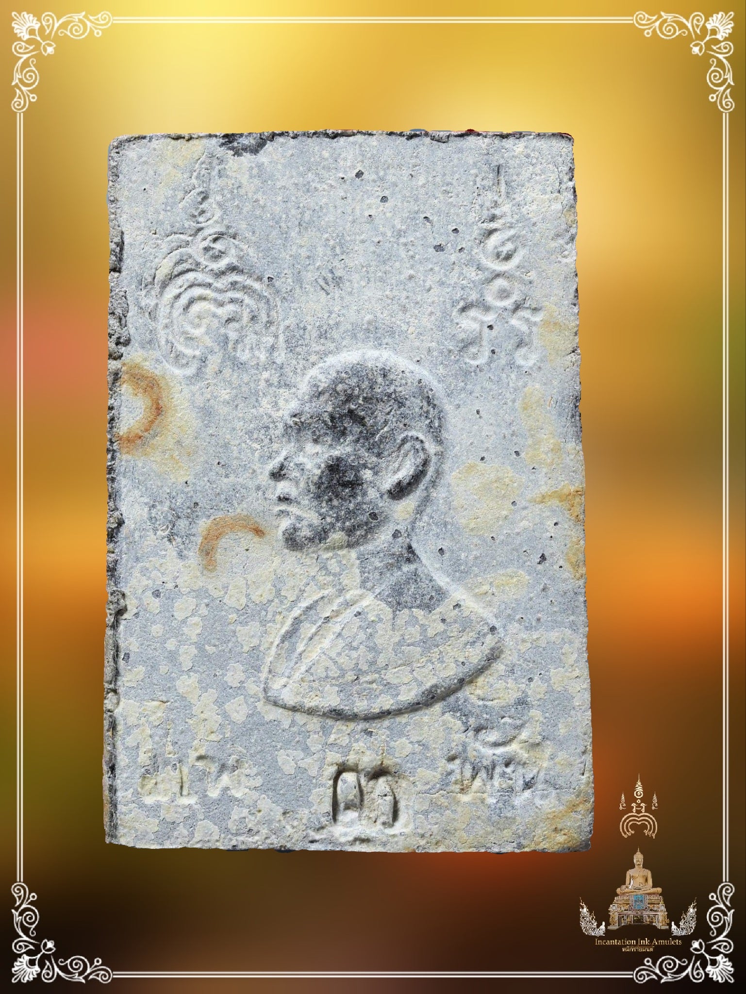 Phra Somdej Pae Sam Pan BE 2512 (Phim Bailan/Hand Mould)