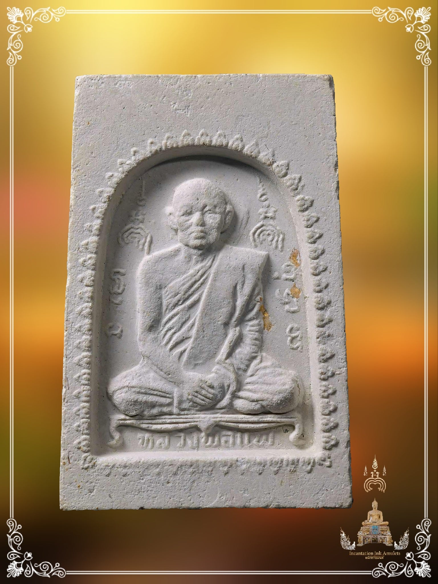 Phra Somdej Tham Seam , BE 2518 (#06904)