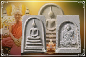 Phra Somdej Tham Seam , BE 2518 (#06904)