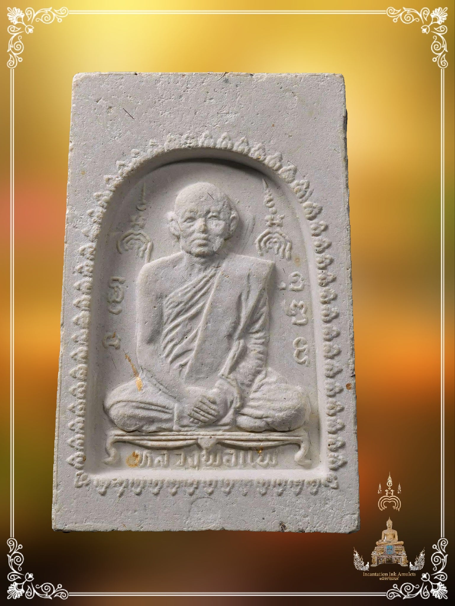 Phra Somdej Tham Seam , BE 2518 (#06902)