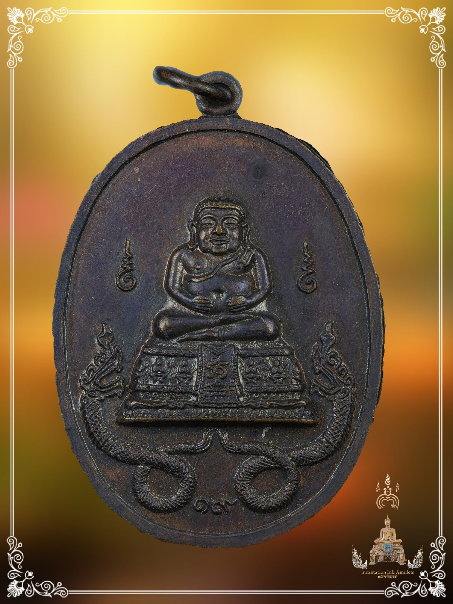 Phra Sangkachai Rian BE 2518