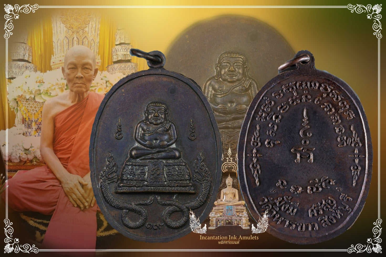 Phra Sangkachai Rian BE 2518