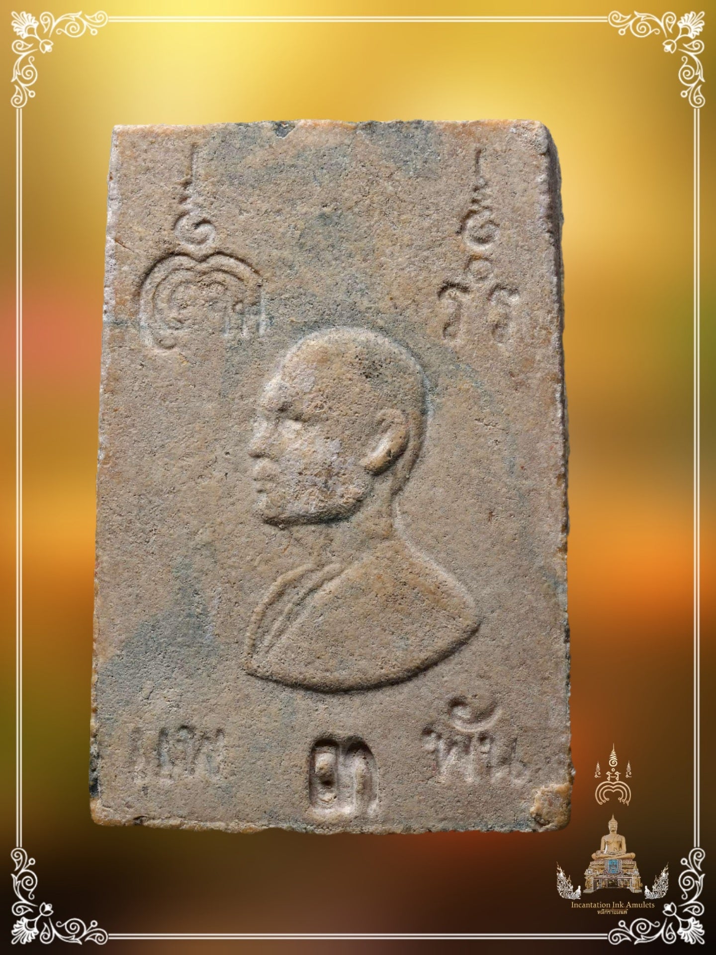 Phra Somdej Pae Sam (3) Pan , BE 2512 (Phim Laiser / Hand Mould)