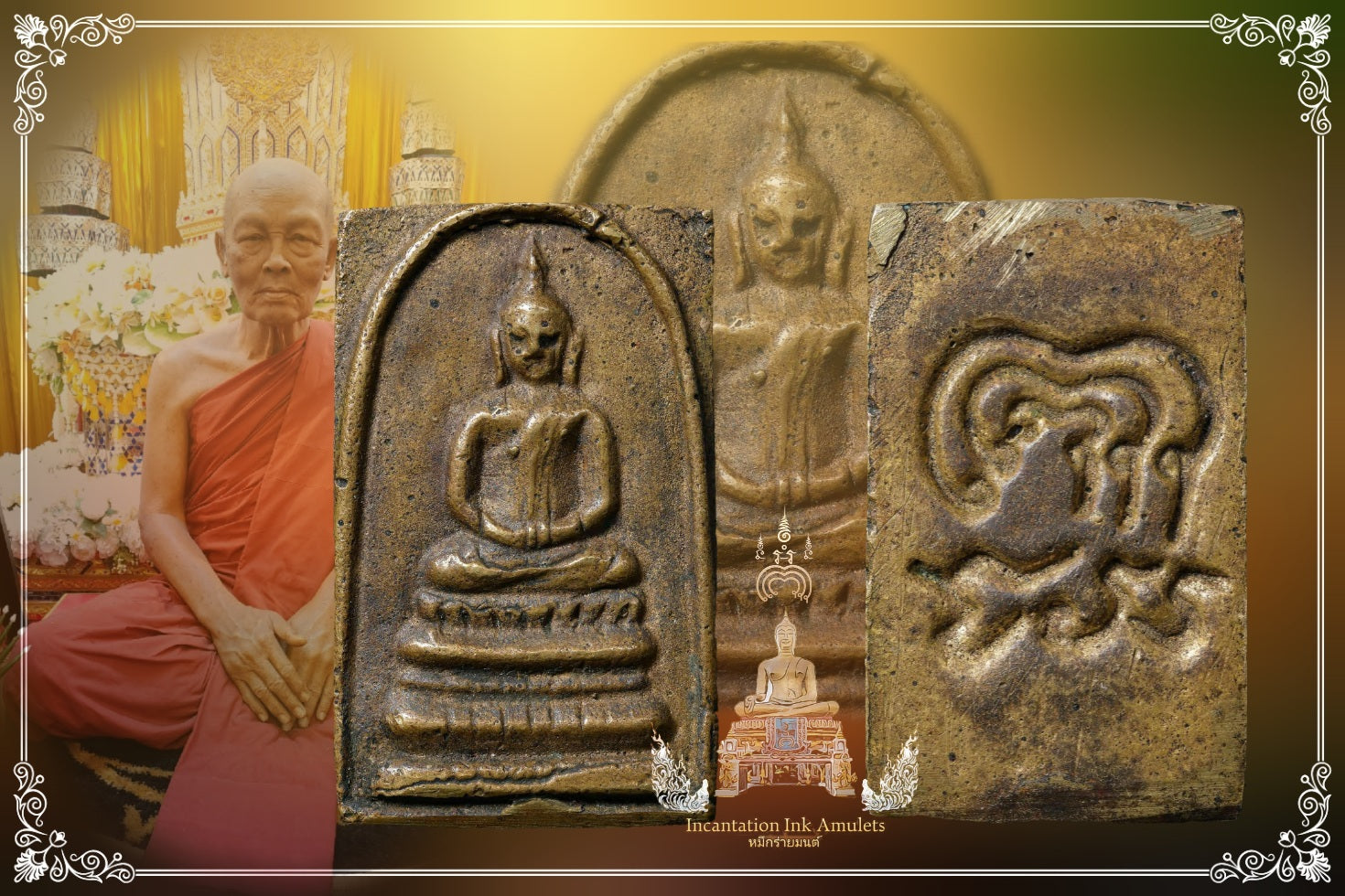 Phra Somdej Roon Reak , Phim Turn , BE 2494