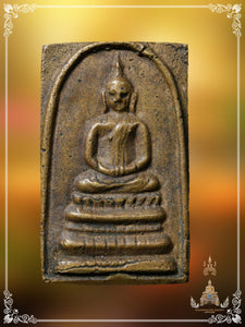 Phra Somdej Roon Reak , Phim Turn , BE 2494