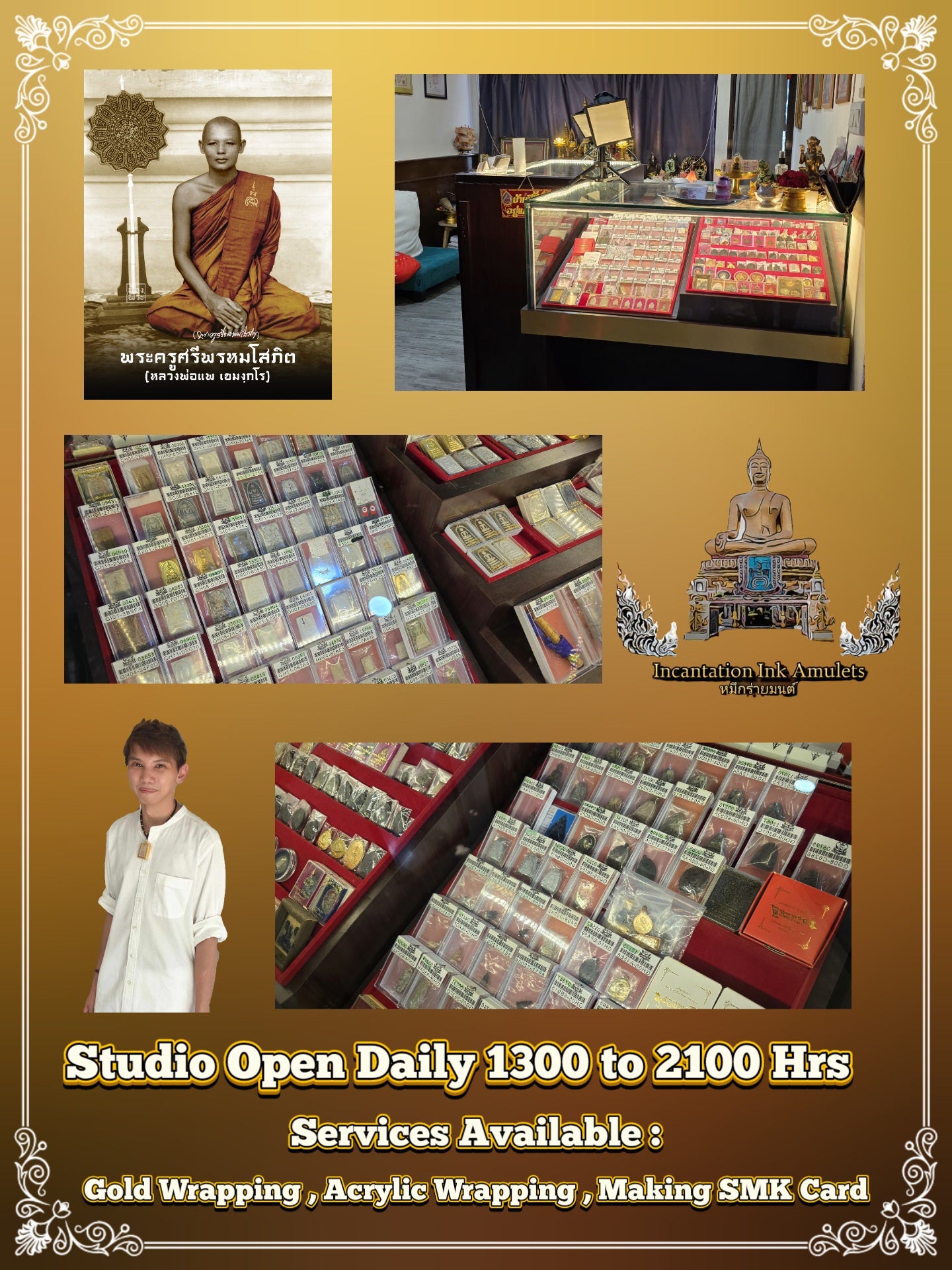 Phra Somdej Tham Seam Phim Katoh , BE 2515 (Exclusive / Phim Bailan)