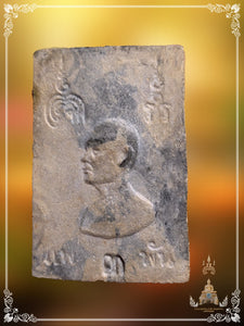 Phra Somdej Pae Sam Pan , BE 2512 (Hand Mould / Phim Laiser)