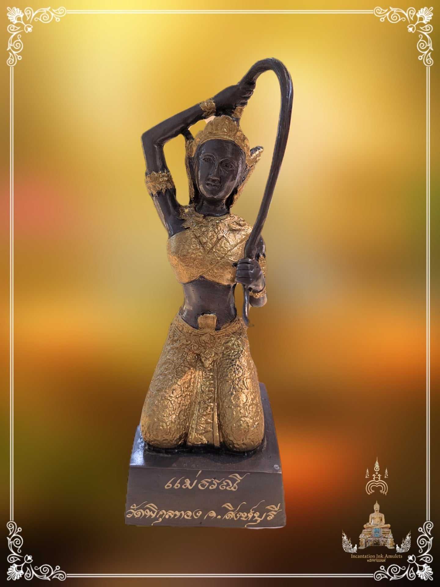 Phra Bucha Mae Thorani , BE 2567 (3 Inches)