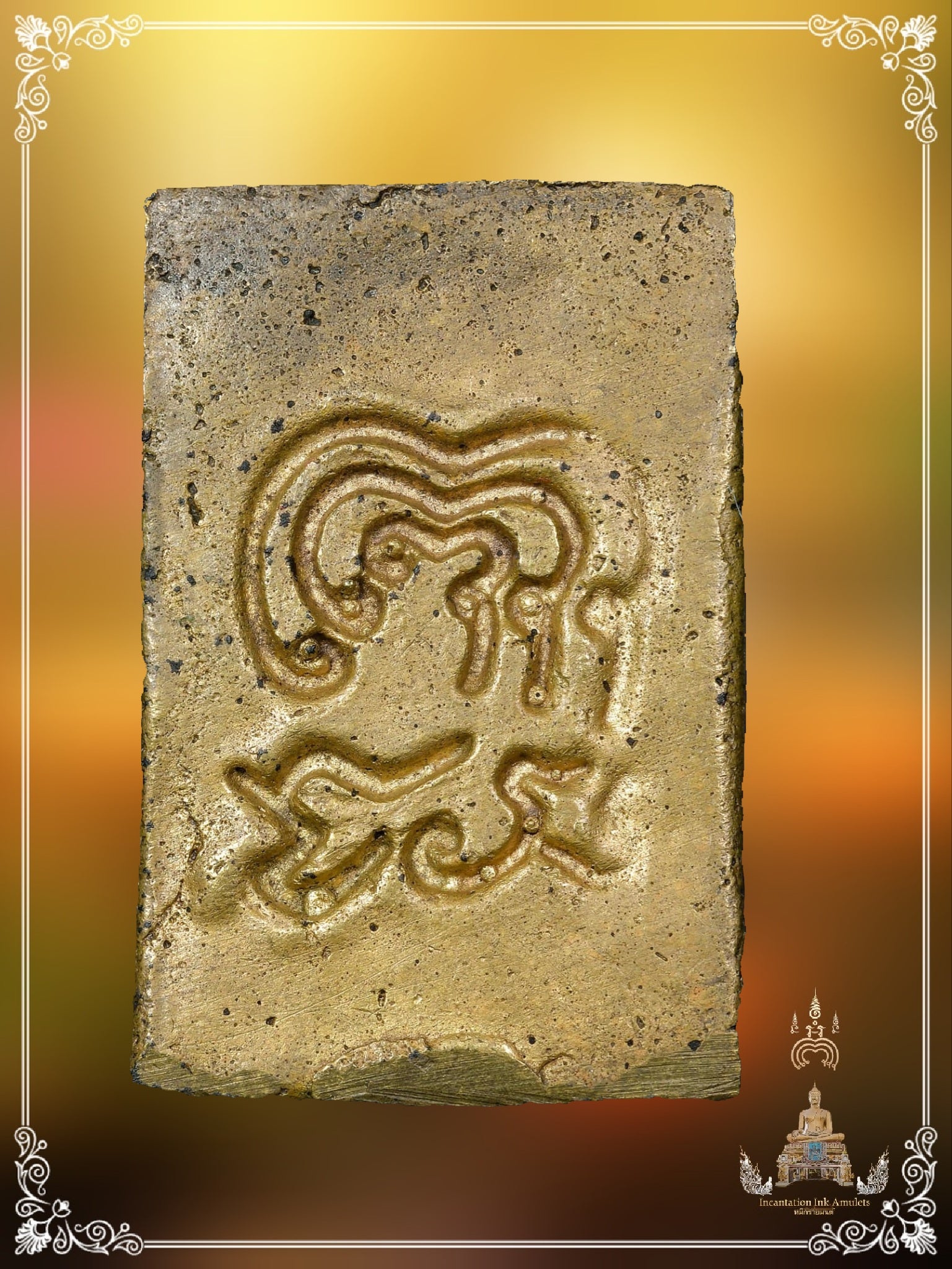 Phra Somdej Roon Reak , BE 2494 (Phim Lerk , Deep Mould)
