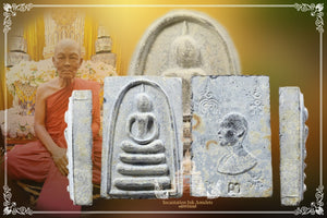 Phra Somdej Pae Sam Pan BE 2512 (Phim Bailan/Hand Mould)