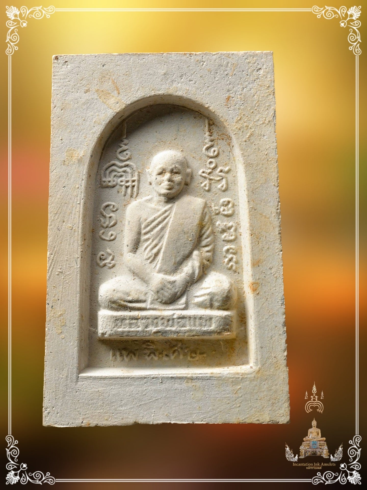 Phra Somdej Phim Ber , BE 2517 (Exclusive / Rare)