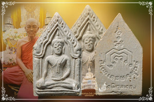 Phra Khun Pean , BE 2522 (Phim Glaad)