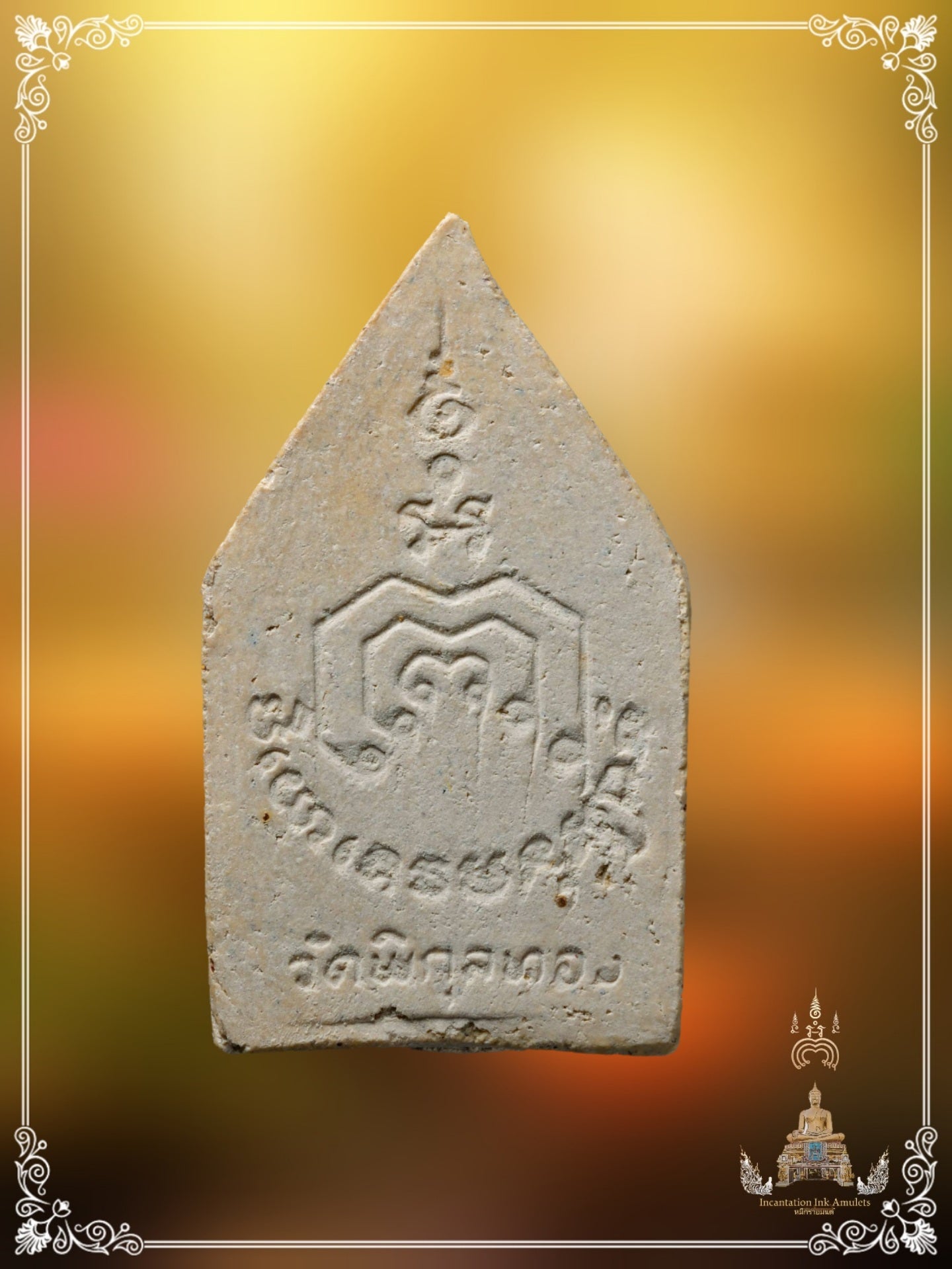 Phra Khun Pean , BE 2522 (Phim Glaad)