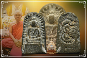 Phra Rod Phim Jedhi , BE 2512 (Phim Wat Wihankhao)