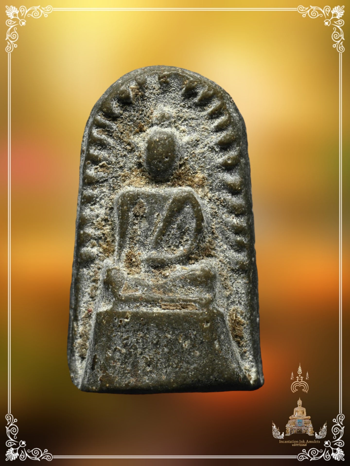 Phra Rod Phim Jedhi , BE 2512 (Phim Wat Wihankhao)