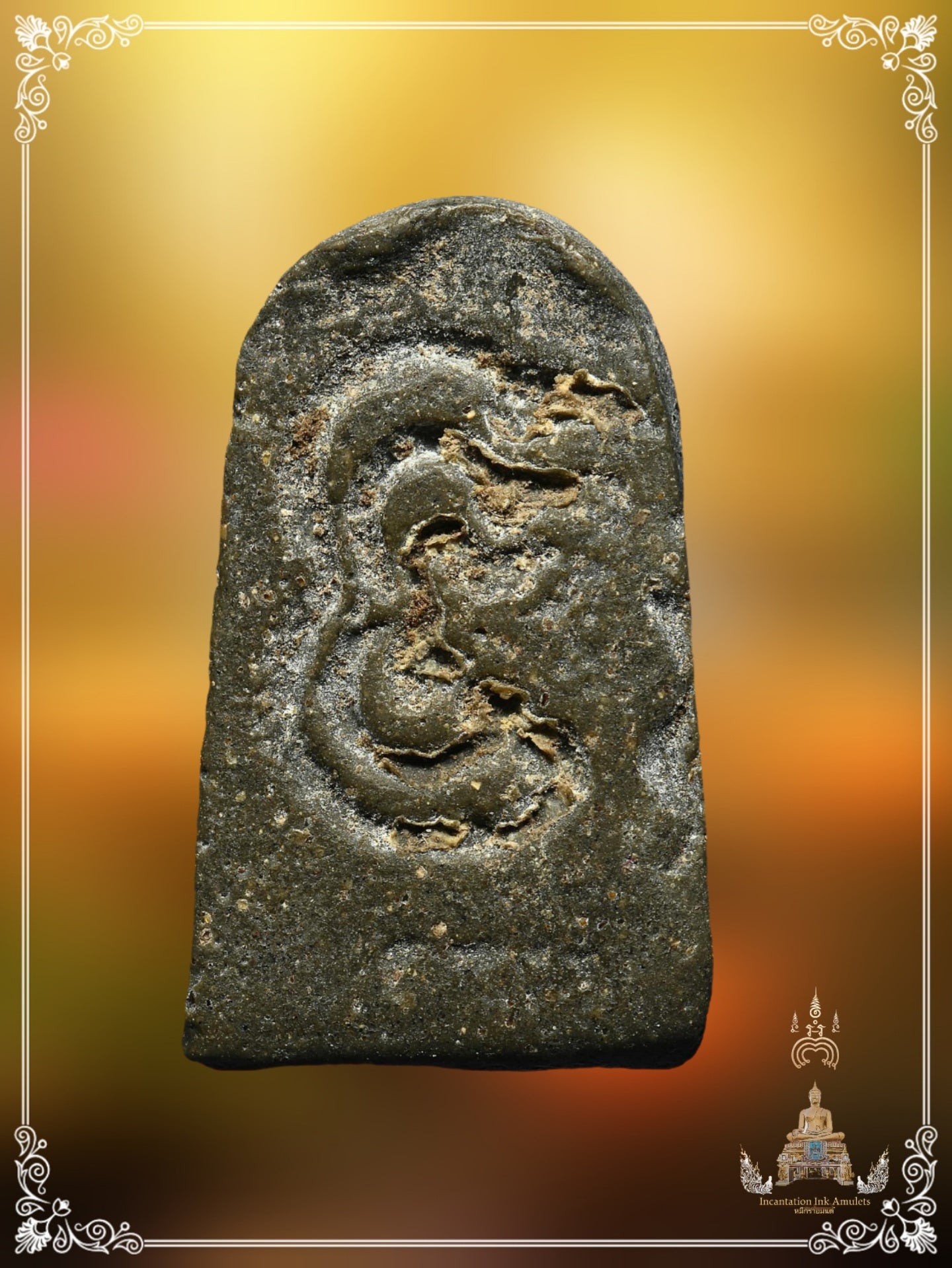 Phra Rod Phim Jedhi , BE 2512 (Phim Wat Wihankhao)