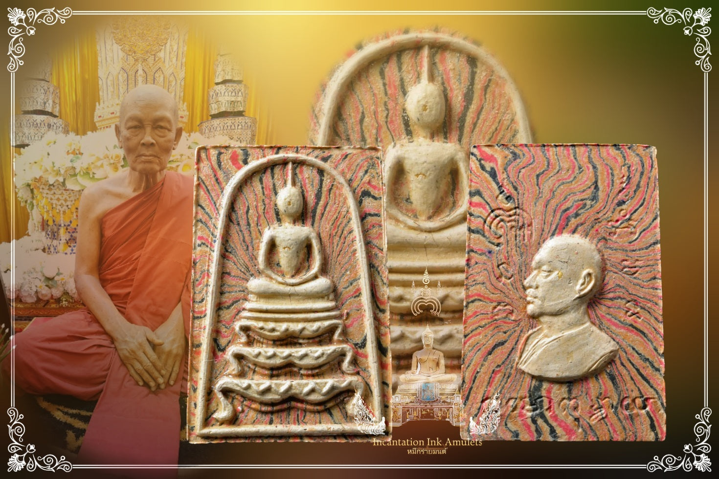 Phra Somdej Tham Seam Phim Katoh , BE 2515 (Phim Sairung Piset)