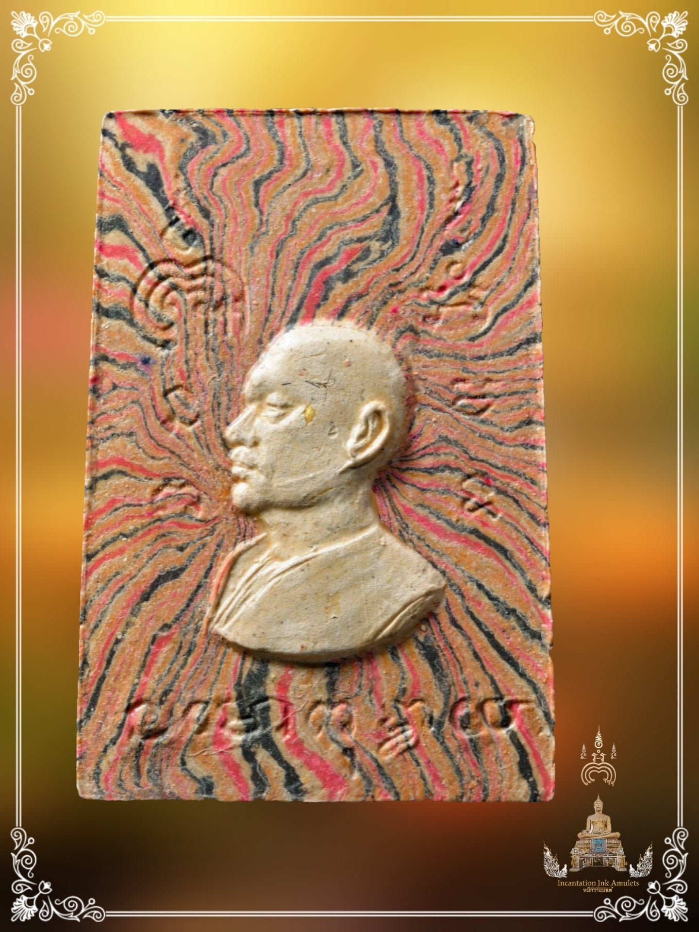 Phra Somdej Tham Seam Phim Katoh , BE 2515 (Phim Sairung Piset)