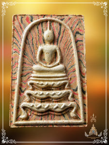 Phra Somdej Tham Seam Phim Katoh , BE 2515 (Phim Sairung Piset)