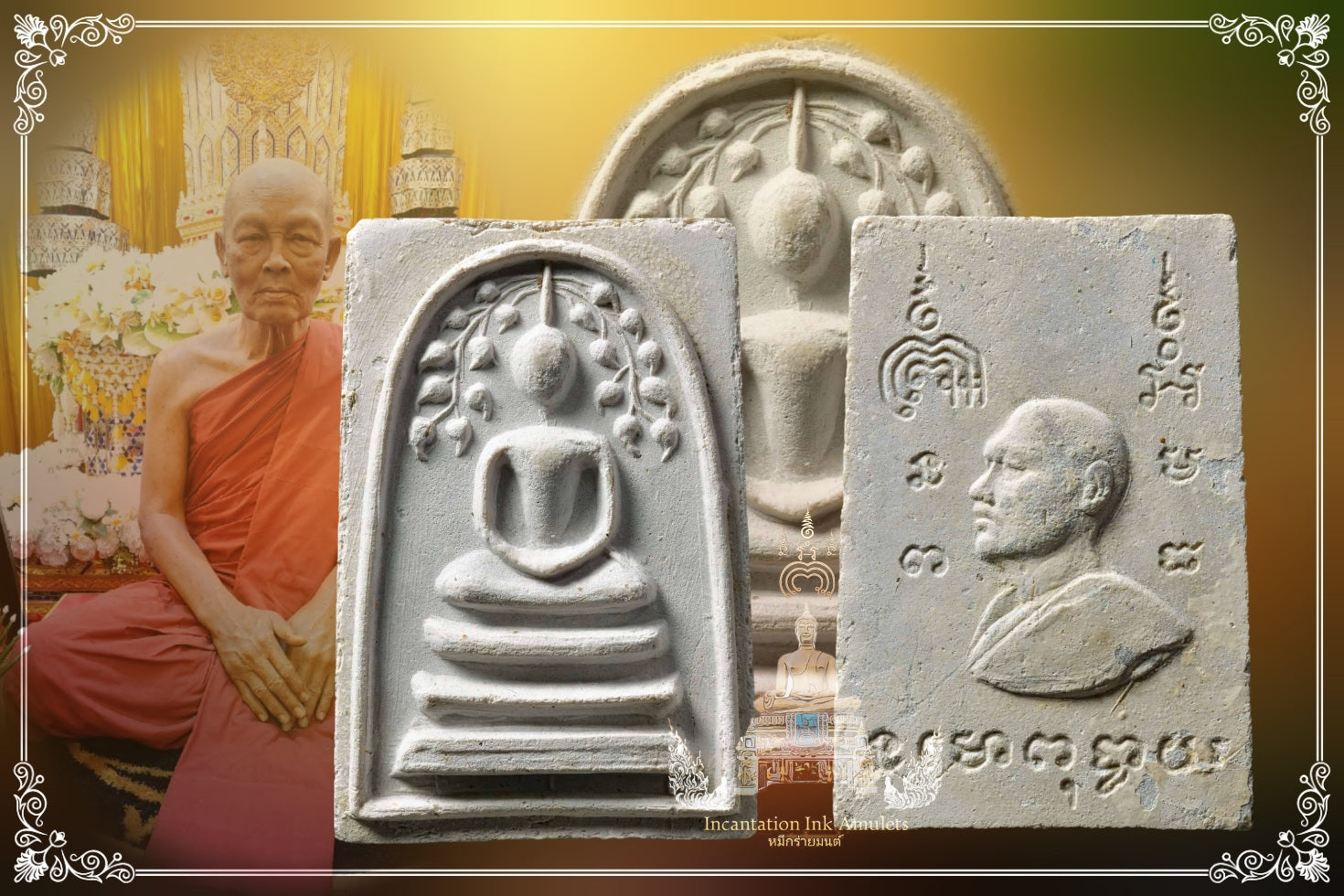 Phra Somdej Prok Po , BE 2514