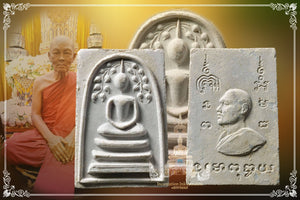 Phra Somdej Prok Po , BE 2514