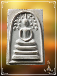 Phra Somdej Prok Po , BE 2514