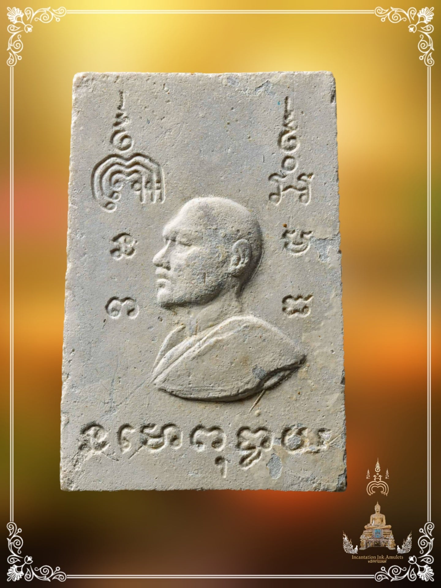 Phra Somdej Prok Po , BE 2514