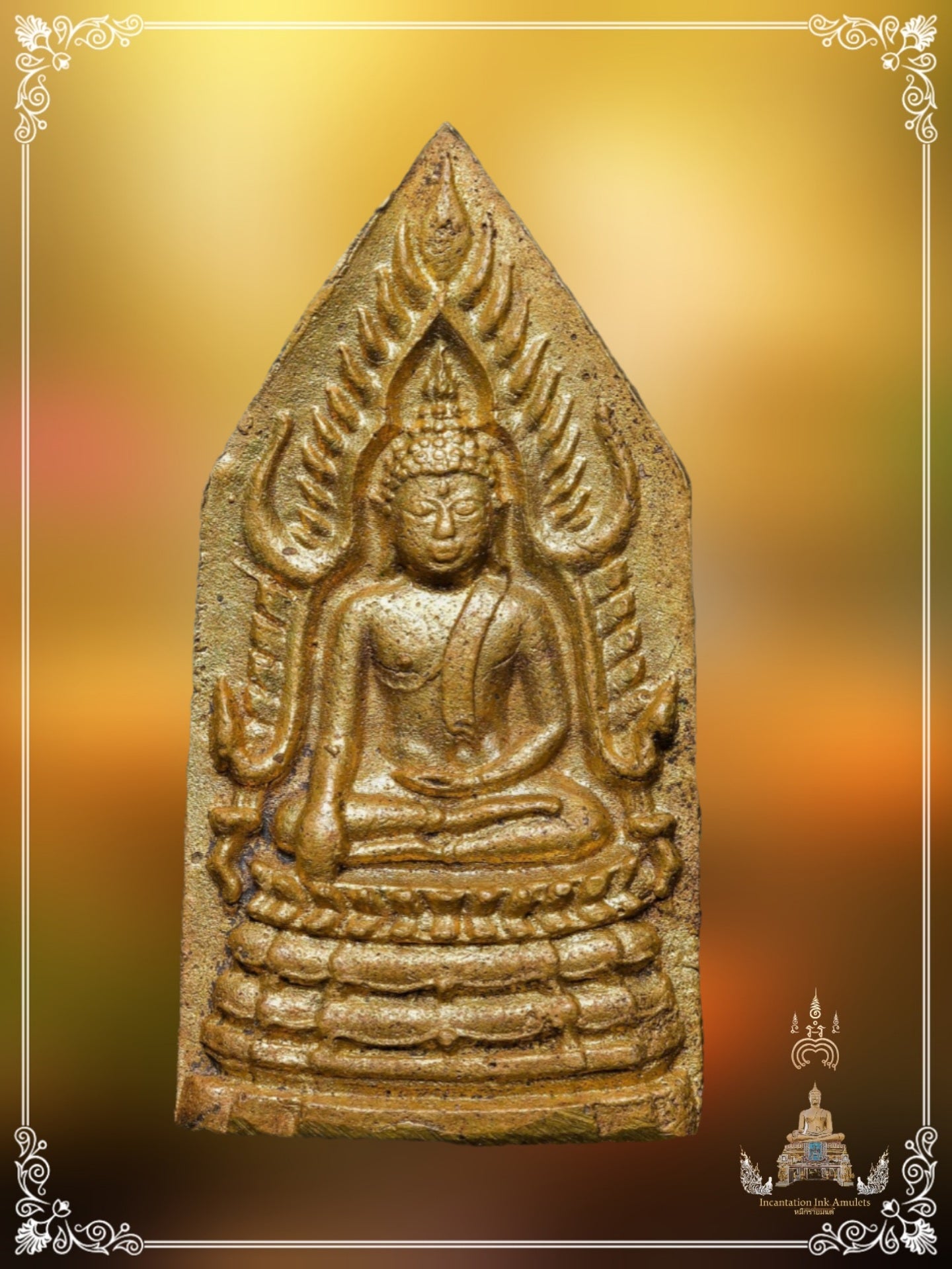 Phra Chinnarat Roon Reak , BE 2494