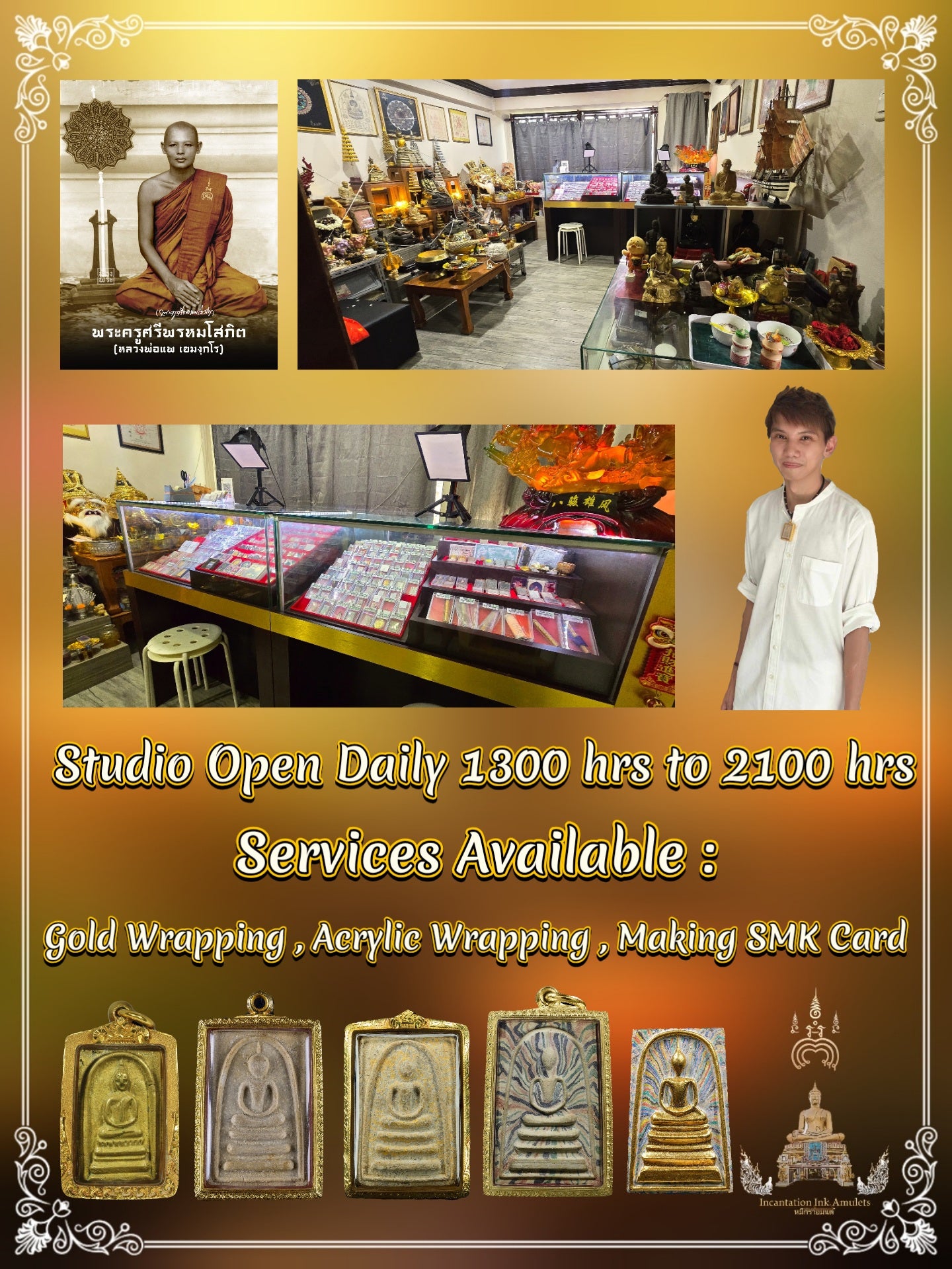 Phra Bucha Lp Pae , BE 2531 (Number 57)
