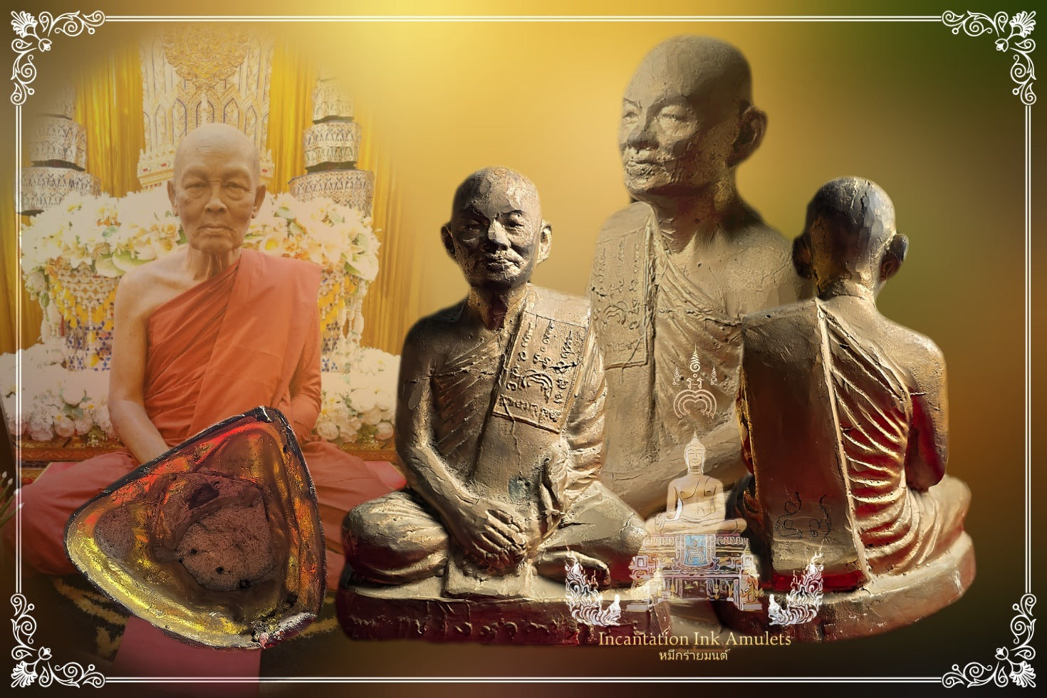 Phra Bucha Lp Pae , BE 2531 (Number 57)