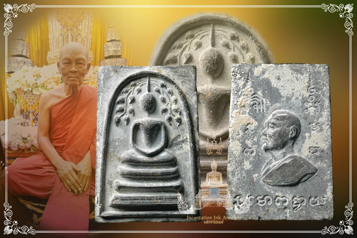 Phra Somdej Prok Po , BE 2514 (Phim Bailan)