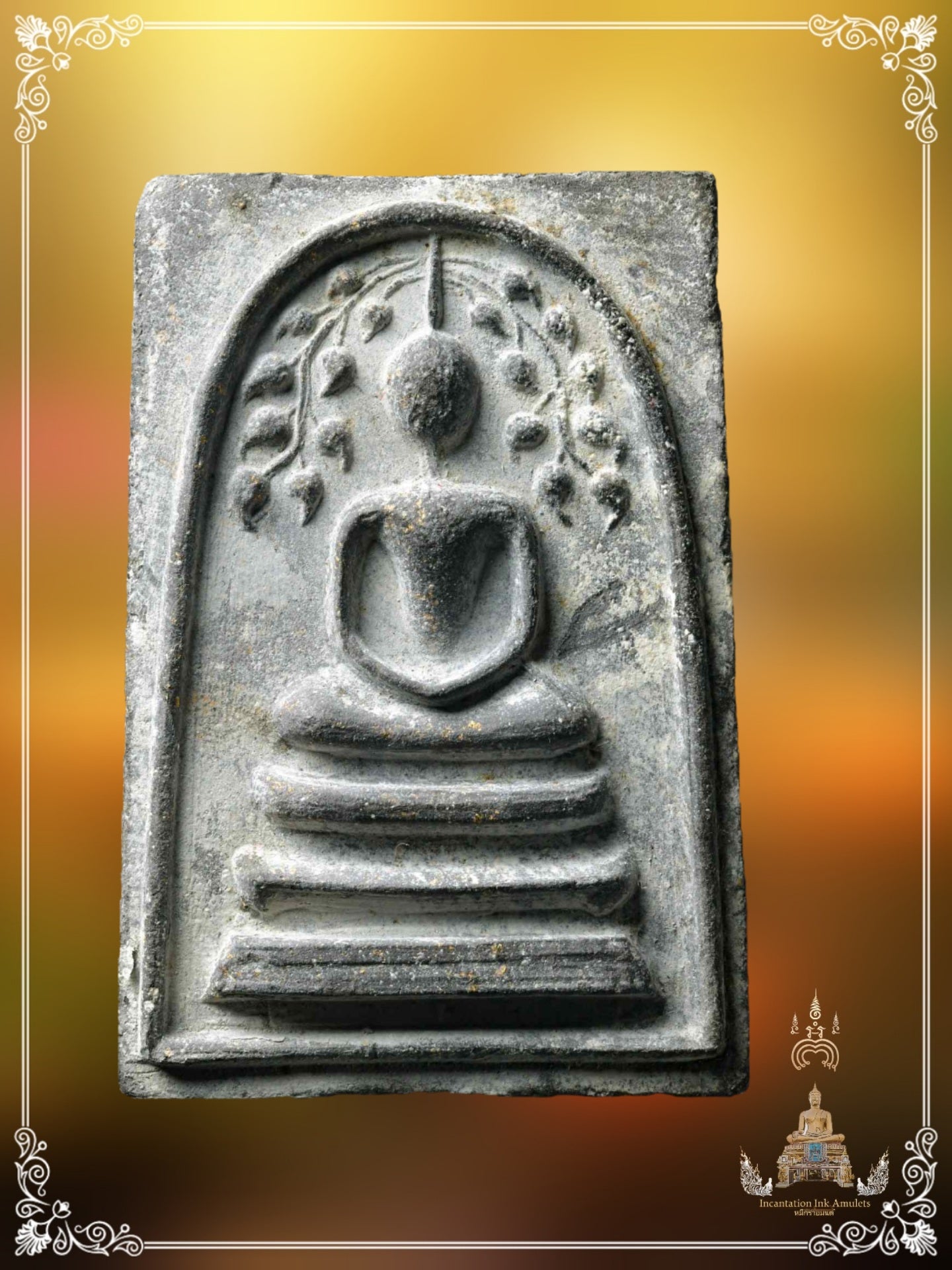 Phra Somdej Prok Po , BE 2514 (Phim Bailan)