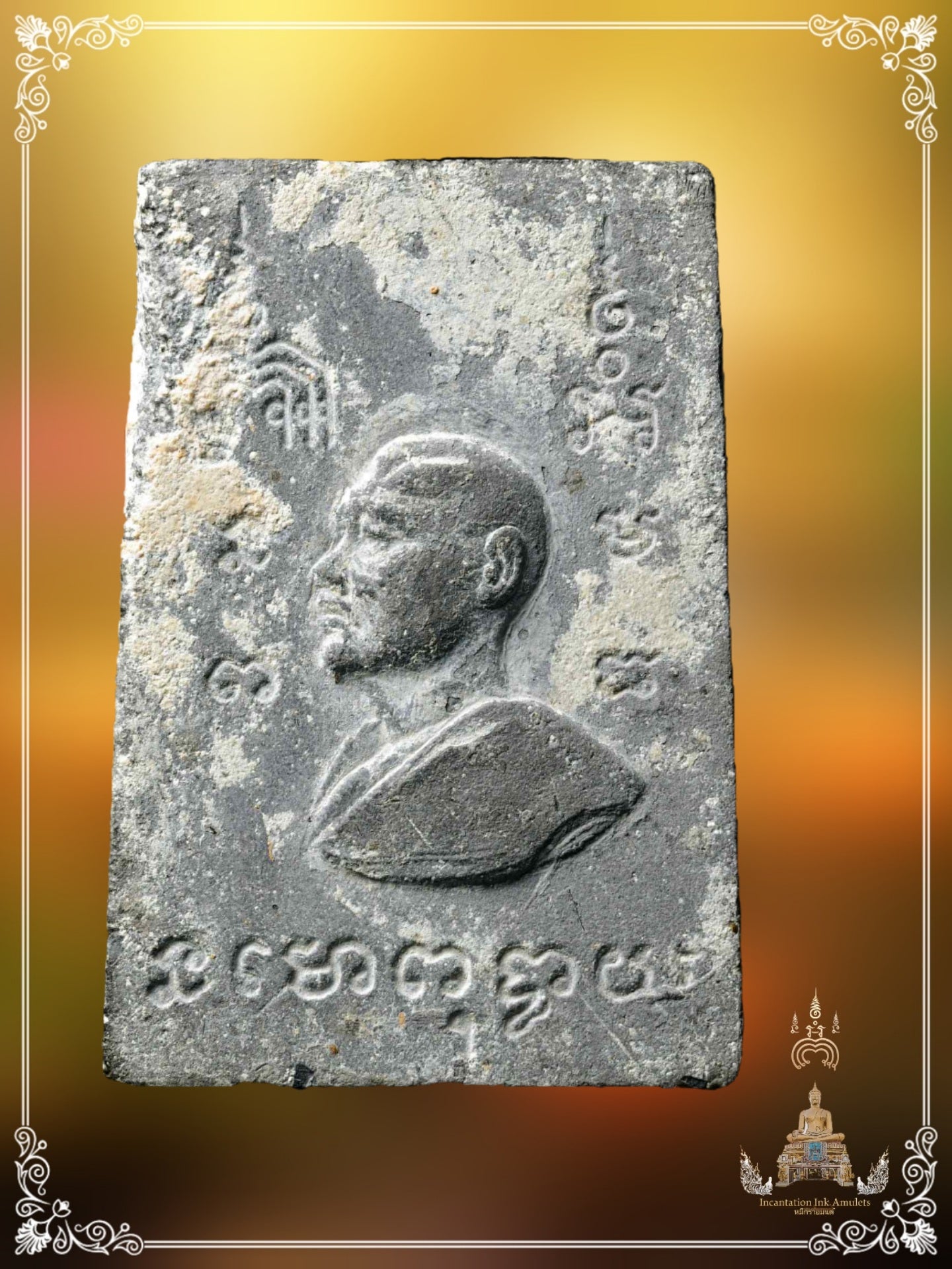 Phra Somdej Prok Po , BE 2514 (Phim Bailan)