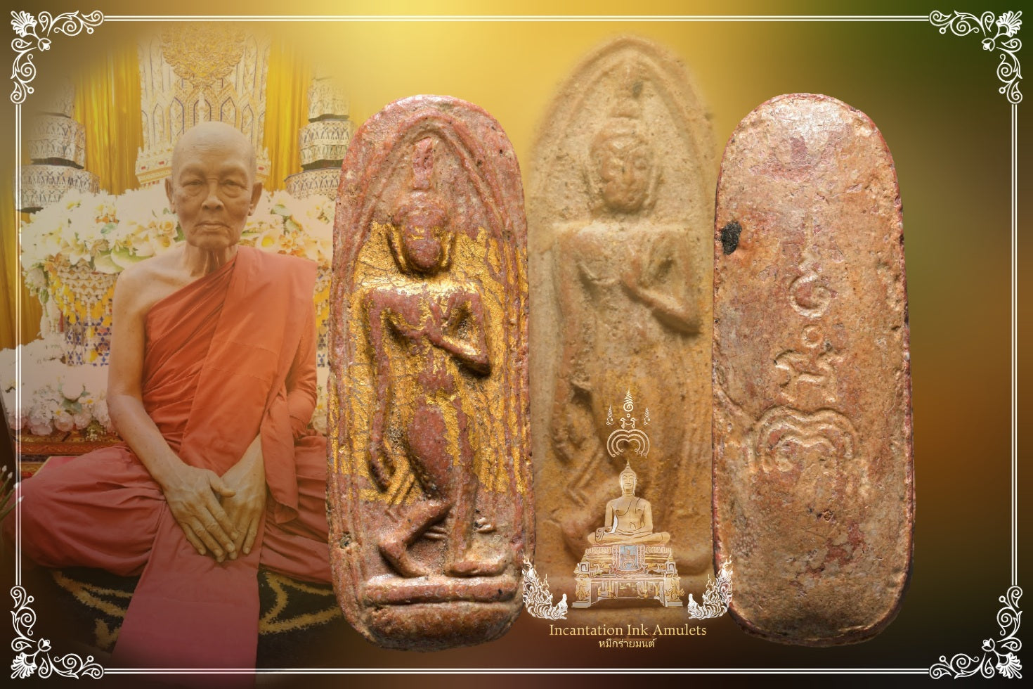 Phra Leela Phim Glaad , BE 2511 (Exclusive / Red Meat)