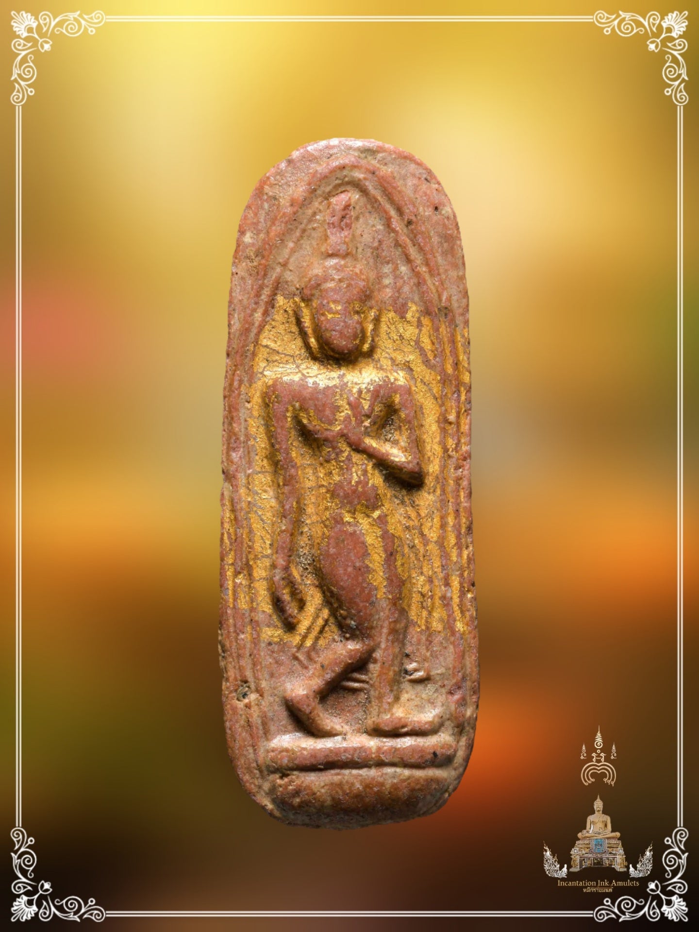 Phra Leela Phim Glaad , BE 2511 (Exclusive / Red Meat)